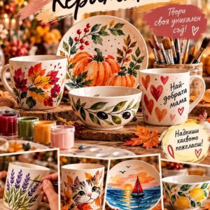 Вино и Керамика 29.10, 18.30ч  - Стара Загора